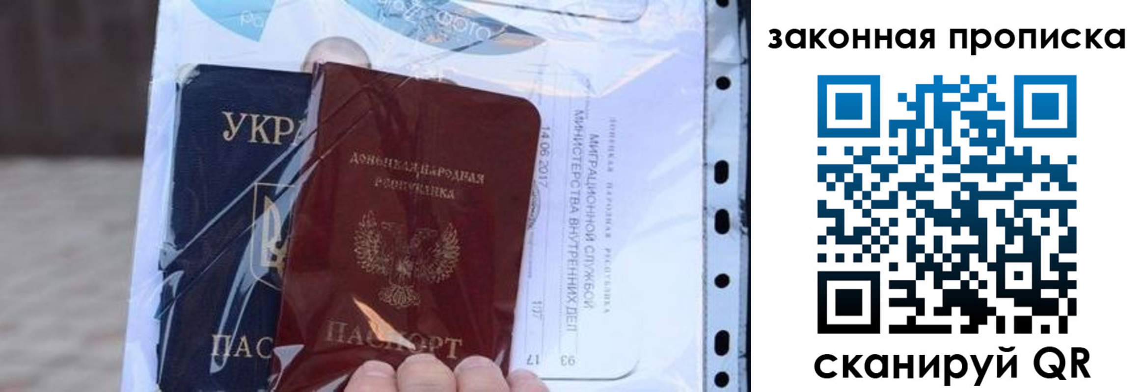 прописка ребенка в Котельниково