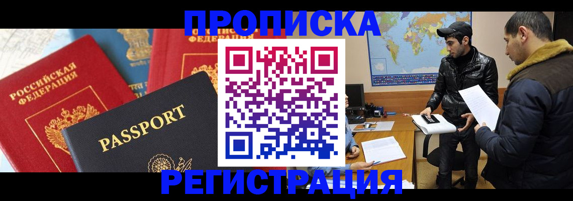 регистрация для дет. сада в Котельниково