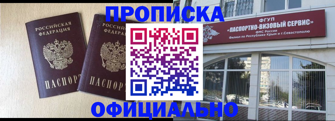регистрация для дет. сада в Котельниково